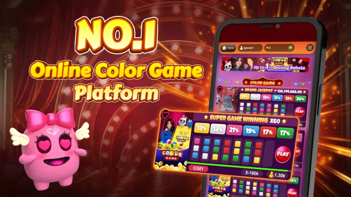 Mobile Gaming App Interface